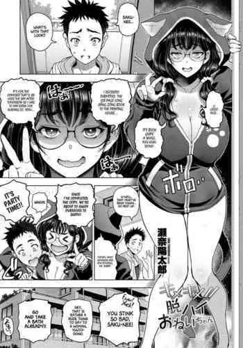 Kimekime!! Datsu High Onei-chan