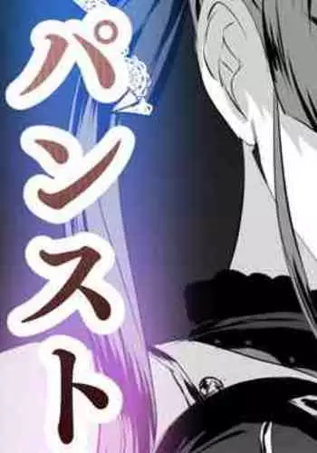 Vtuber no Himegoto Part 5