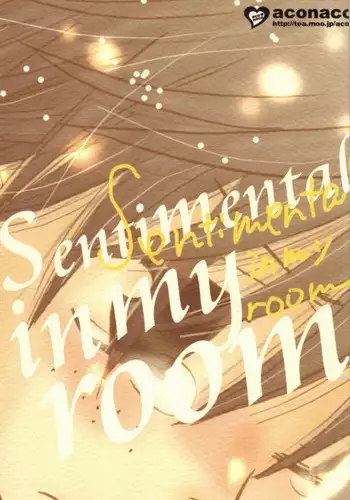 (C70) [Akonako (Namioka Nyika)] sentimental in my room (Ookiku Furikabutte)