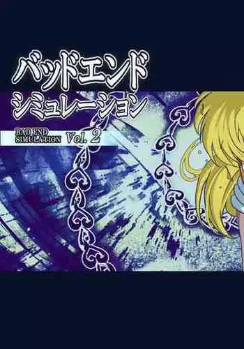 Bad-end simulation Vol. 2
