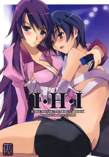 (SC45) [Ryu-Seki-Do (Nagare Hyo-go)] I.H.I (Bakemonogatari)