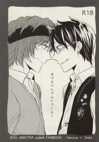 (MIRACLEFESTIV@L!!) [A/DIC (NG)] Give Special to You (THE IDOLM@STER SideM)