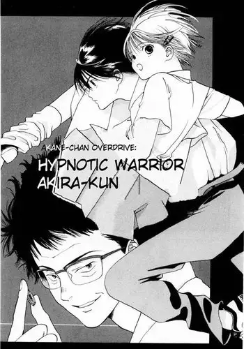 Akane-Chan Overdrive V01 - CH4