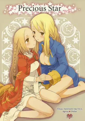 (COMIC1☆5) [Bakuhatsu BRS. (B.Tarou)] Precious Star (Final Fantasy Tactics)