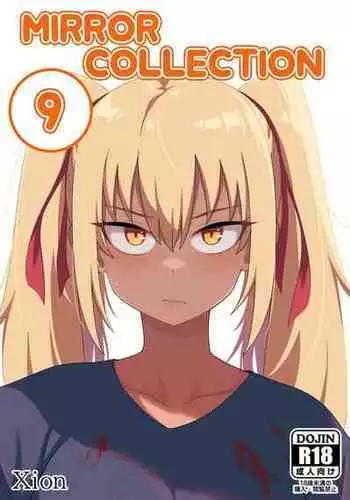 [Xion] Mirror Collection Vol.9 [Chinese]