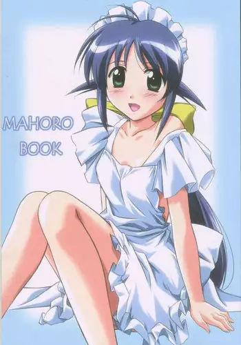 (C62) [Kinmekki Damashii (Yamane Masahiro)] MAHORO BOOK (Mahoromatic, Onegai Teacher)