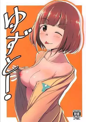 Yuzu to!!