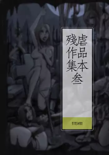 Mirro's edge 镜之边缘女主角脑奸