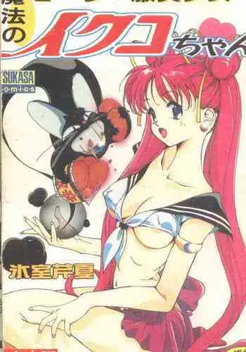 Mrs. Collection Vol. 1