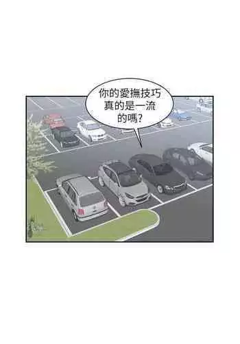 熟女的滋味 1-26