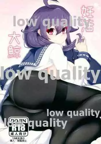 (C90) [Tendou (Tenken)] Ninkatsu Taigei (Kantai Collection -KanColle-)