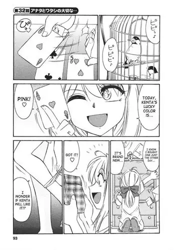 Cheers Ch32 - You And I