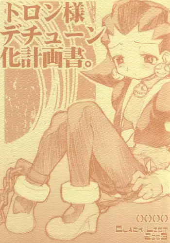 [BLACK LIST (Hiura R)] Tron sama Detune ka Keikakusho. (Rockman Dash, Gyakuten Saiban)