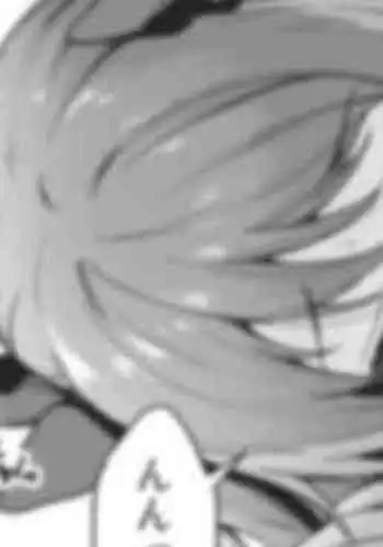 Kouhai wa Koakumama!? 2-2