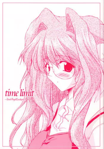 (Heartfull Communication) [Ashita ha Docchi da! (Mikage Takashi)] time limit (Choukou Tenshi Escalayer)
