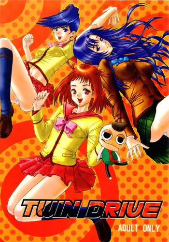 [Kakumei Kairo] Twin Drive