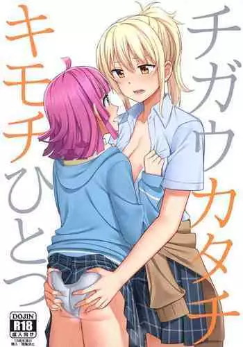 Chigau Katachi Kimochi Hitotsu | Different Form, Same Feelings