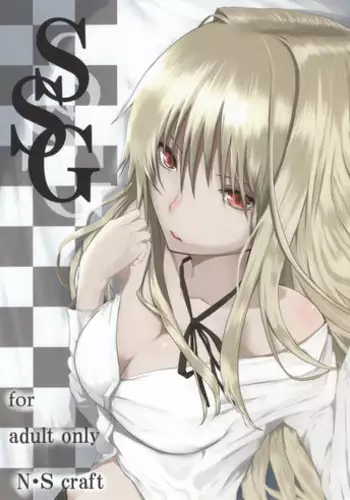 (C80) [N.S Craft (Simon)] SSG (Mahou Shoujo Lyrical Nanoha)