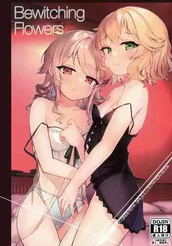 (C99) [Dekoboko Furniture (Dekoisu)] Bewitching flowers (THE IDOLM@STER CINDERELLA GIRLS)