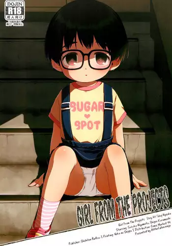 Danchi Shoujo | Girl from the Projects