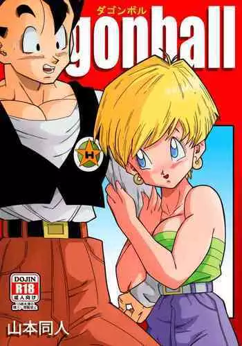 [Yamamoto] LOVE TRIANGLE Z - Gohan, Erasa to Deau | LOVE TRIANGLE Z - Gohan Meets Erasa... "Let's Make A Lot of Sex, OK?" (Dragon Ball Z) [English] [Decensored]
