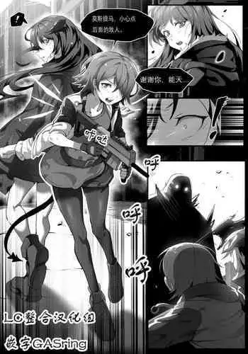 能莫的轮奸淫堕漫画