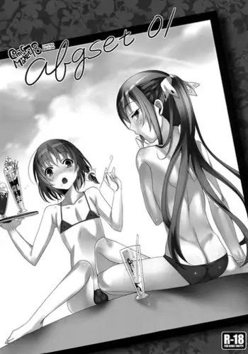 (C78) [abgrund (udk)] abgset 01 [English] [ETmanga]