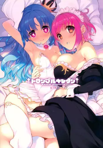 (COMIC1☆9) [WASABI (Tatami)] Trample Kishidan