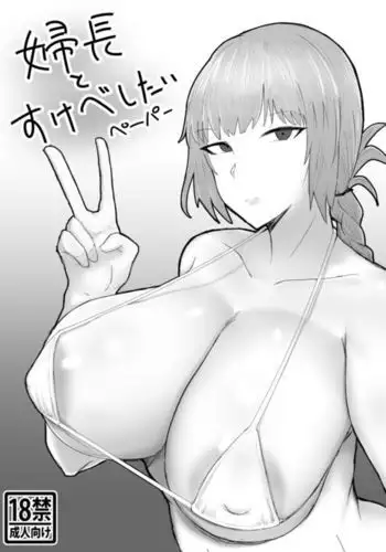 C94 Copy Hon to C95 Sakuka