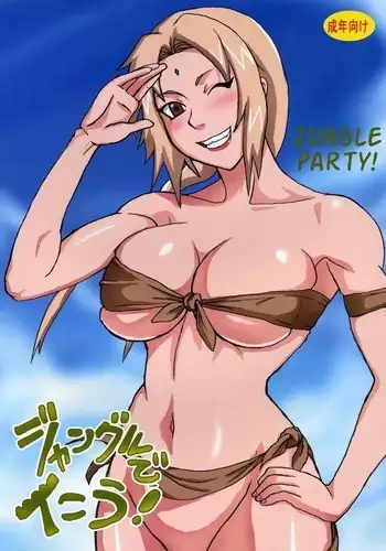 Jungle de Ikou! | Jungle Party