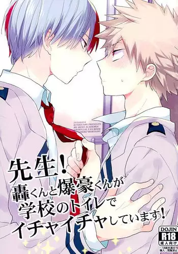 (Douyara Deban no Youda! 4) [Kushiyabu (Kuroda)] Sensei! Todoroki-kun to Bakugou-kun ga Gakkou no Toile de Ichaicha Shiteimasu! (Boku no Hero Academia)