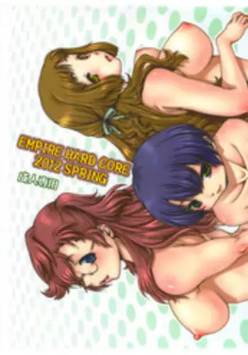 (COMIC1☆6) [Daihonei (TYPE.90)] EMPIRE HARD CORE 2012 SPRING (Ano Natsu de Matteru)