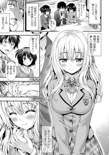 [Yakiniku King] Sweet & Sour (COMIC AUN 2015-02)