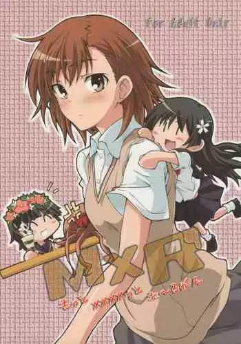 MxR Motto××××ttore ~ru gan