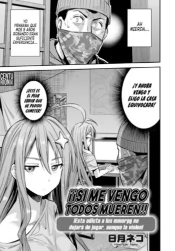 Watashi ga Ittara Mina Shinjau!! | ¡¡Si Me Vengo Todos Mueren!! (decensored)