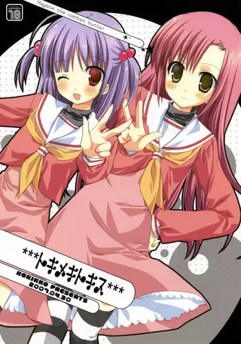 (COMIC1) [Kokikko (Sesena Yau)] Tokimeki to Kiss (Hayate no Gotoku!)