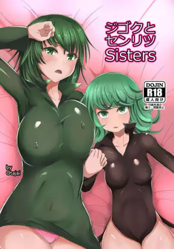 [Otajai (Yukimaro Yukky)] Jigoku to Senritsu Sisters (One Punch-Man) [Digital]