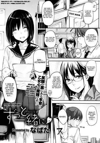 [Napata] Zutto Isshoni | Together Forever (COMIC Megastore 2012-01) [English] [4dawgz + FUKE]