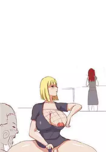 [质] Naruto NTR（井野，萨姆依）