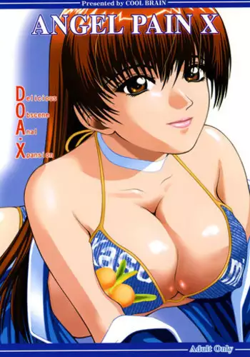 (C63) [Cool Brain (Kitani Sai)] Angel Pain 10 (Dead or Alive Xtreme Beach Volleyball)