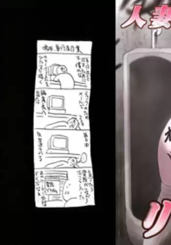 [Koino Jou] Hitozuma Katei Kyoushi Ritsuko