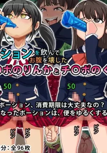 Don't Drink Potions Past Their Used By Dates