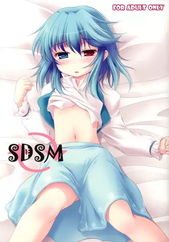 (C79) [TAIL UP! (Arima Yutaka)] SDSM (Touhou Project)