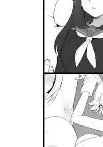 PowerfulCup Rakugaki Hon