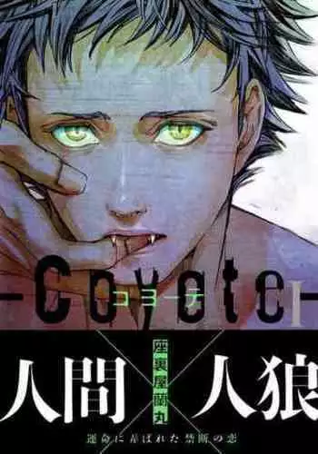 Coyote vol.1 + Extras