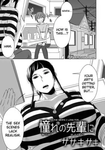 Akogare no Senpai ni {doujin-moe.us}