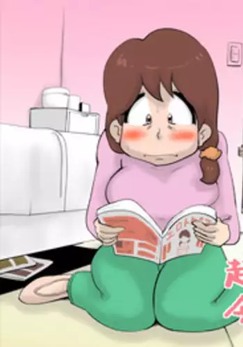 [kazum] Chou Dotennen no Hahaoya ga Kyou mo Ore wo Sasottekuru