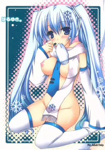 (COMIC1☆5) [Dennou Fuyu Mikan (Ueda Rieko)] Haru Yuki. (VOCALOID)