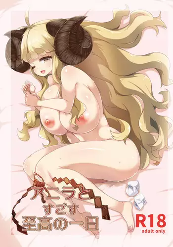 Anira to sugosu shikō no 1-nichi