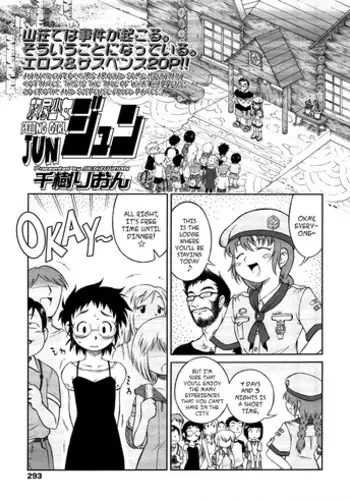 [Senju Rion] Hounyou Shoujo Jun | Peeing Girl Jun (COMIC LO 2009-03) [English] {Afro}